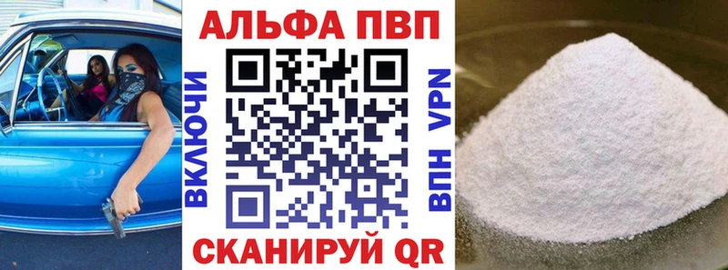 Альфа ПВП СК КРИС  Купить где  Всеволожск 