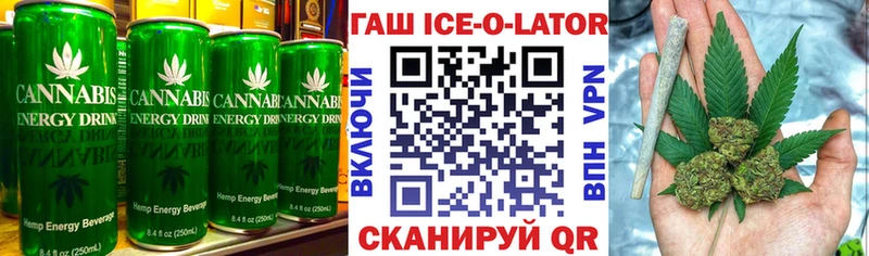 Купить закладки  Всеволожск  Canna-Cookies марихуана 