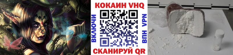 Купить где  Всеволожск  Cocaine Колумбийский 
