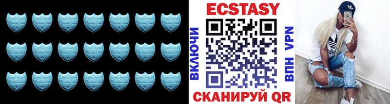 Купить  Всеволожск  ЭКСТАЗИ mix 