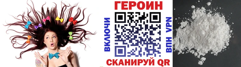 Героин белый  Купить закладки  Всеволожск 
