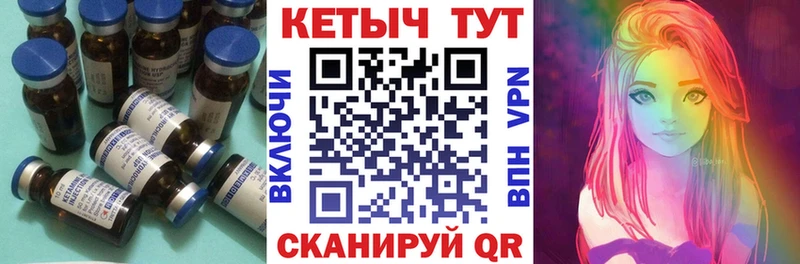 КЕТАМИН VHQ  Купить где  Всеволожск 