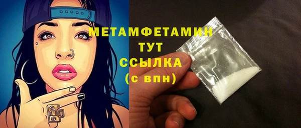 гашиш Бронницы