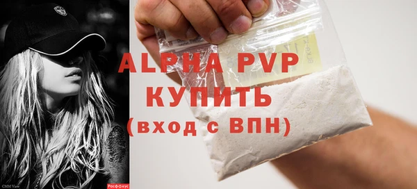 бутик Бугульма