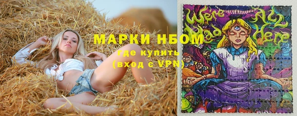 бутик Бугульма