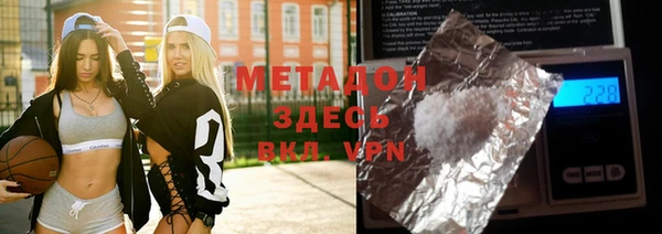 бутик Бугульма