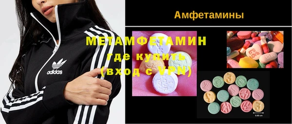 гашиш Бронницы