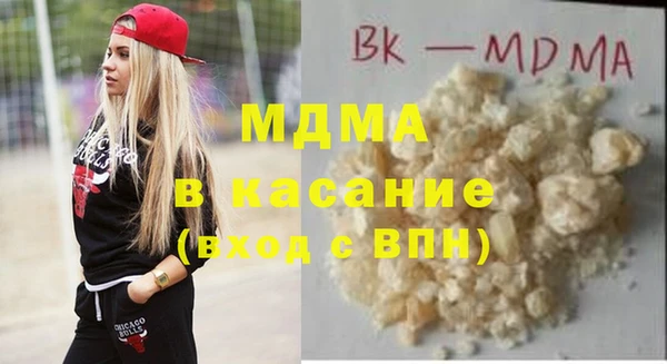 бутик Бугульма