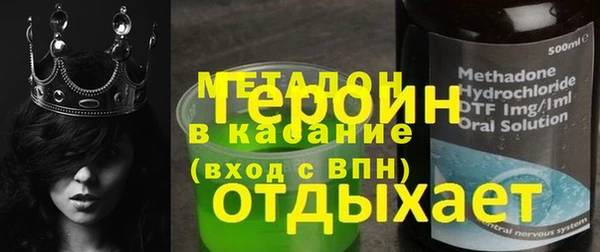 твердый Бородино