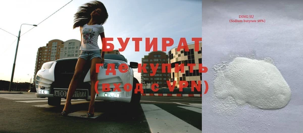 гашиш Бронницы