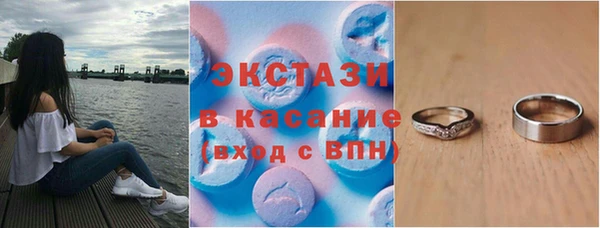 бутик Бугульма