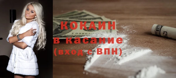 бутик Бугульма