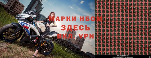 бутик Бугульма