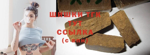 гашиш Бронницы