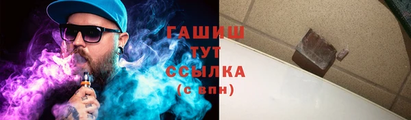 гашиш Бронницы