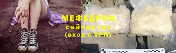 бутик Бугульма