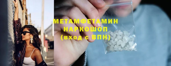 бутик Бугульма