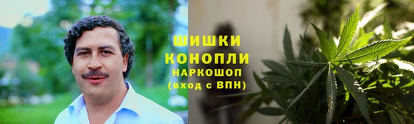 бутик Бугульма