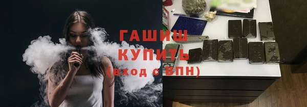 гашиш Бронницы