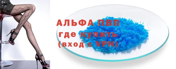 гашиш Бронницы