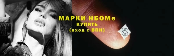 бутик Бугульма