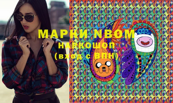 гашиш Бронницы