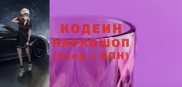 бутик Бугульма