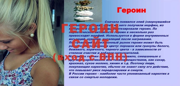гашиш Бронницы