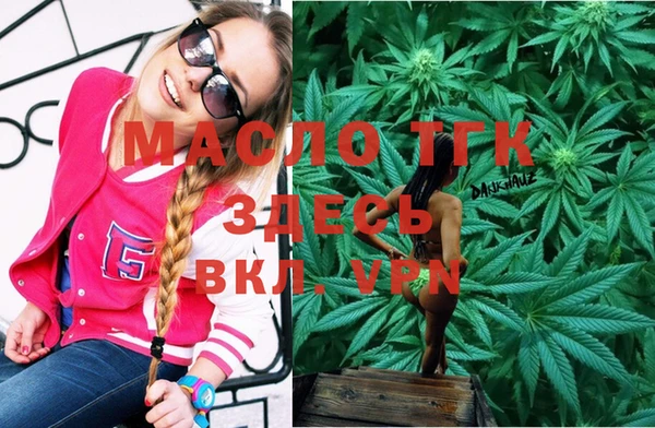 гашиш Бронницы