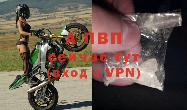гашиш Бронницы