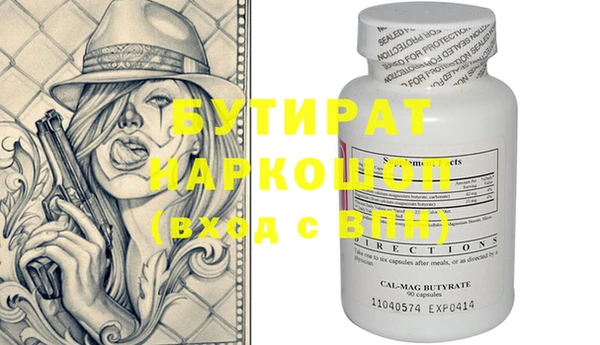 гашиш Бронницы