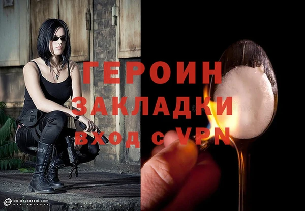 гашиш Бронницы