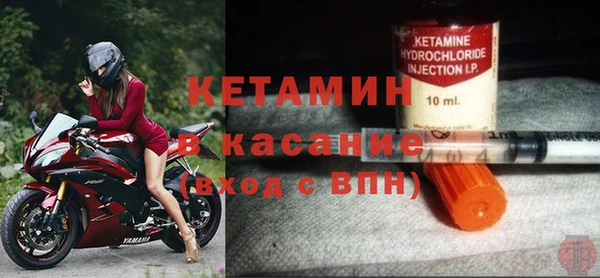 гашиш Бронницы