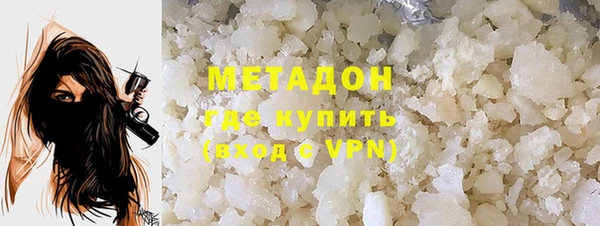 гашиш Бронницы