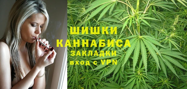 гашиш Бронницы