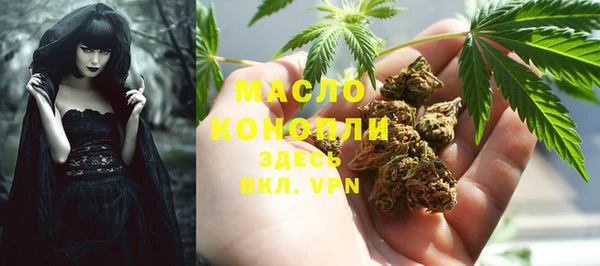 бутик Бугульма