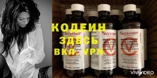 бутик Бугульма