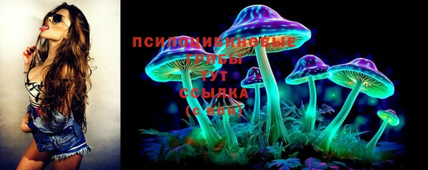 бутик Бугульма