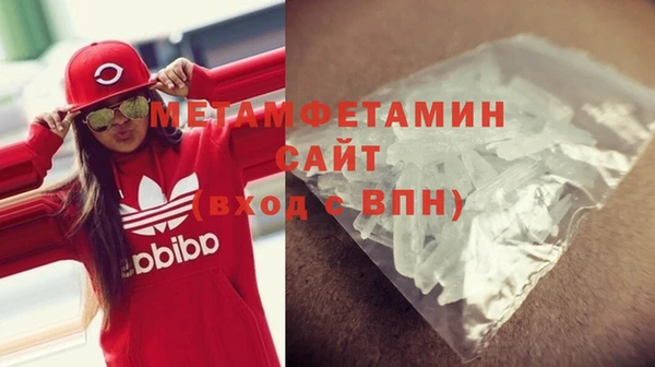 гашиш Бронницы