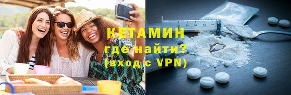 бутик Бугульма