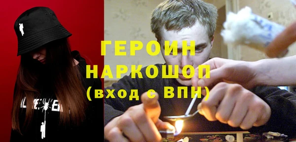 бутик Бугульма