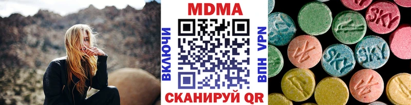 MDMA crystal  Купить закладки  Всеволожск 