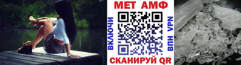 МЕТАМФЕТАМИН пудра Всеволожск
