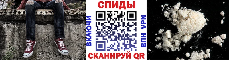 Купить Всеволожск МЕТАМФЕТАМИН мет