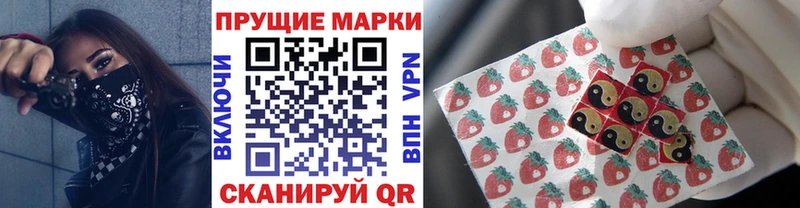 Купить  Всеволожск  Марки N-bome 1,5мг 