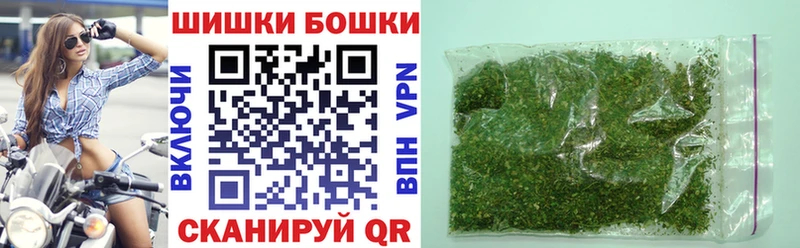 Купить закладки  Всеволожск  Бошки Шишки MAZAR 